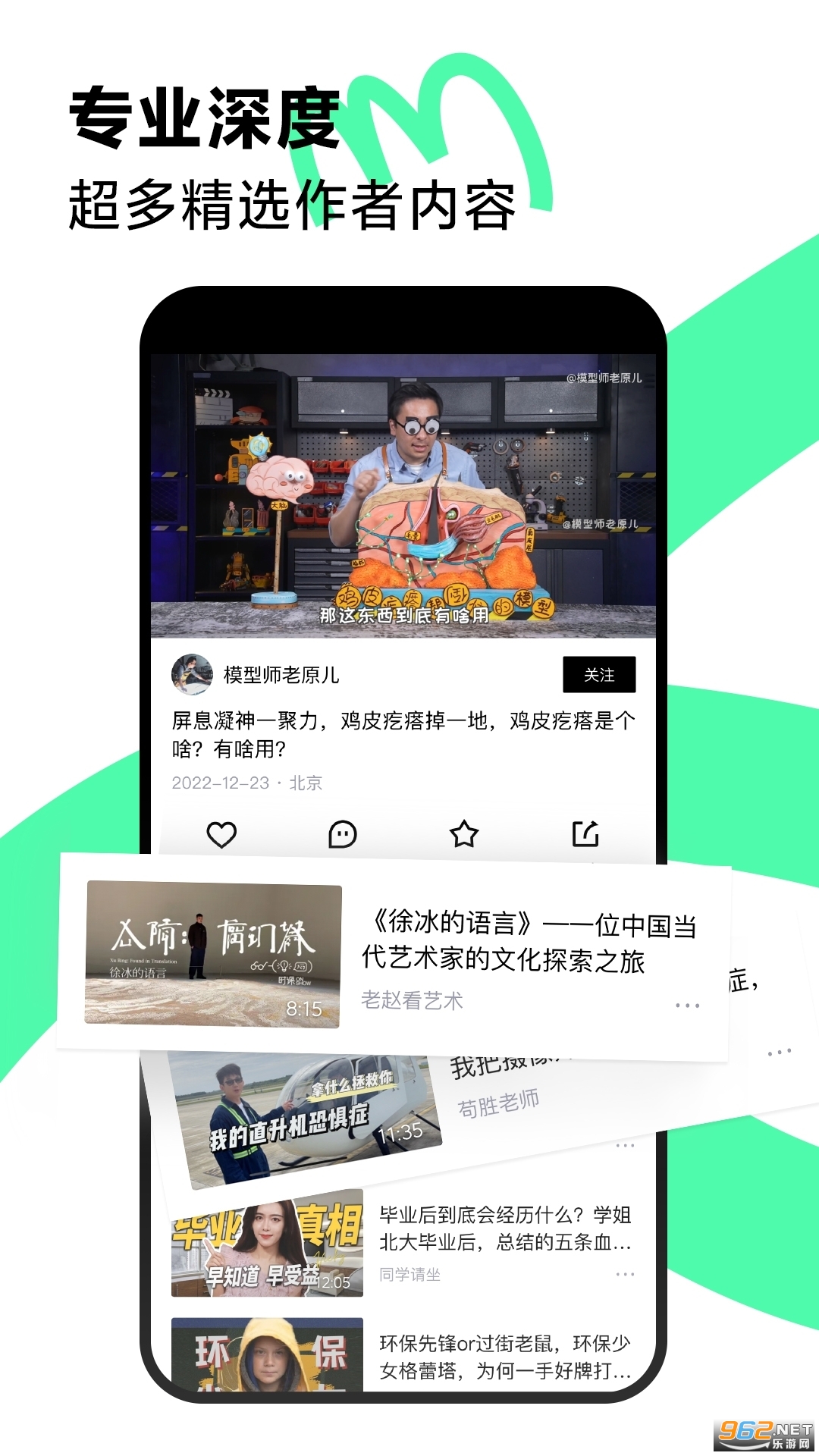 ���Ҷ���app�г���Ƶv40.2.0��ͼ3