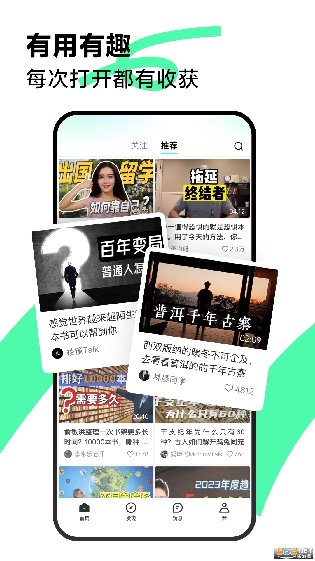 ���Ҷ���app�г���Ƶv40.2.0��ͼ2