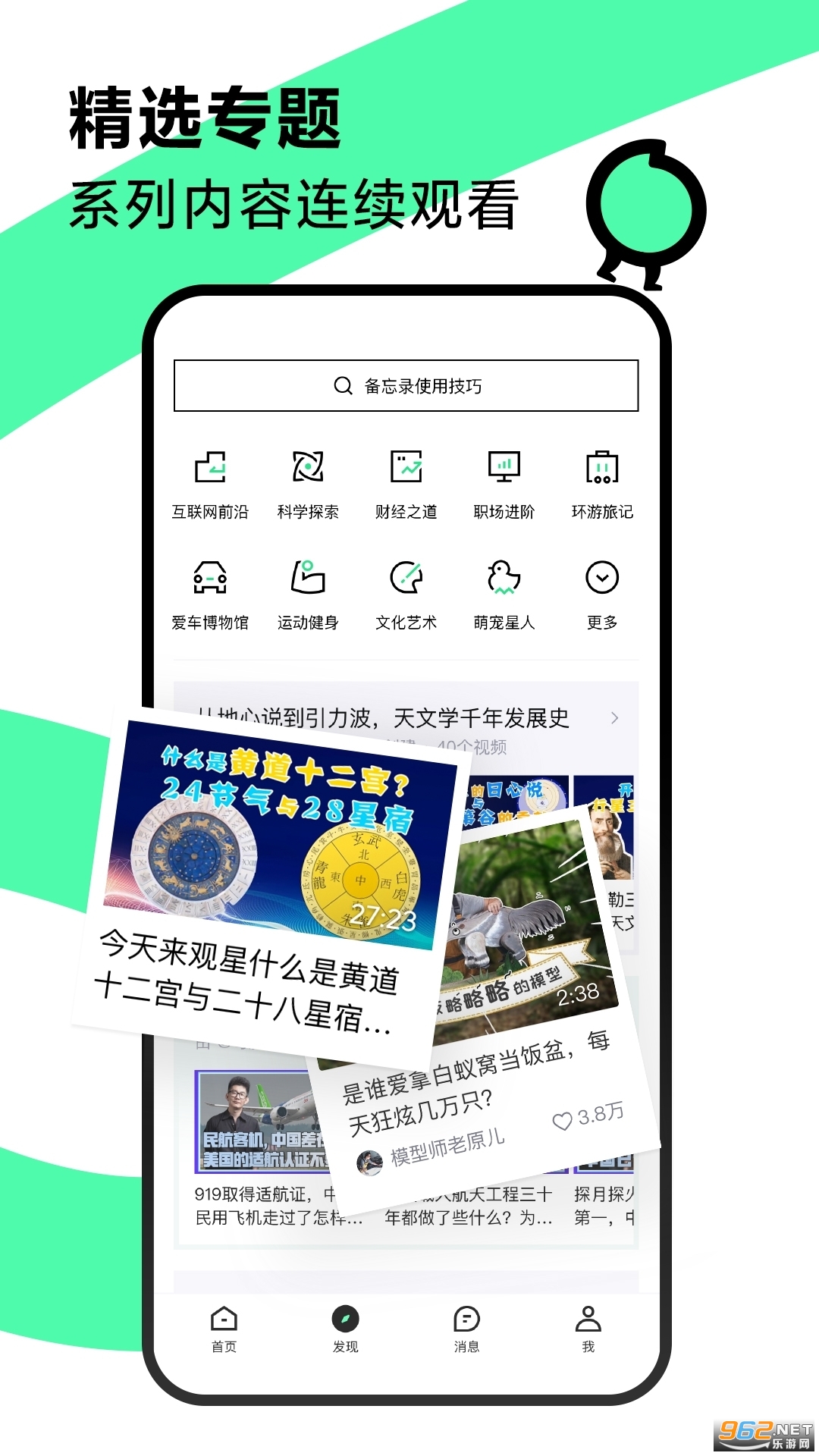 ���Ҷ���app�г���Ƶv40.2.0��ͼ4
