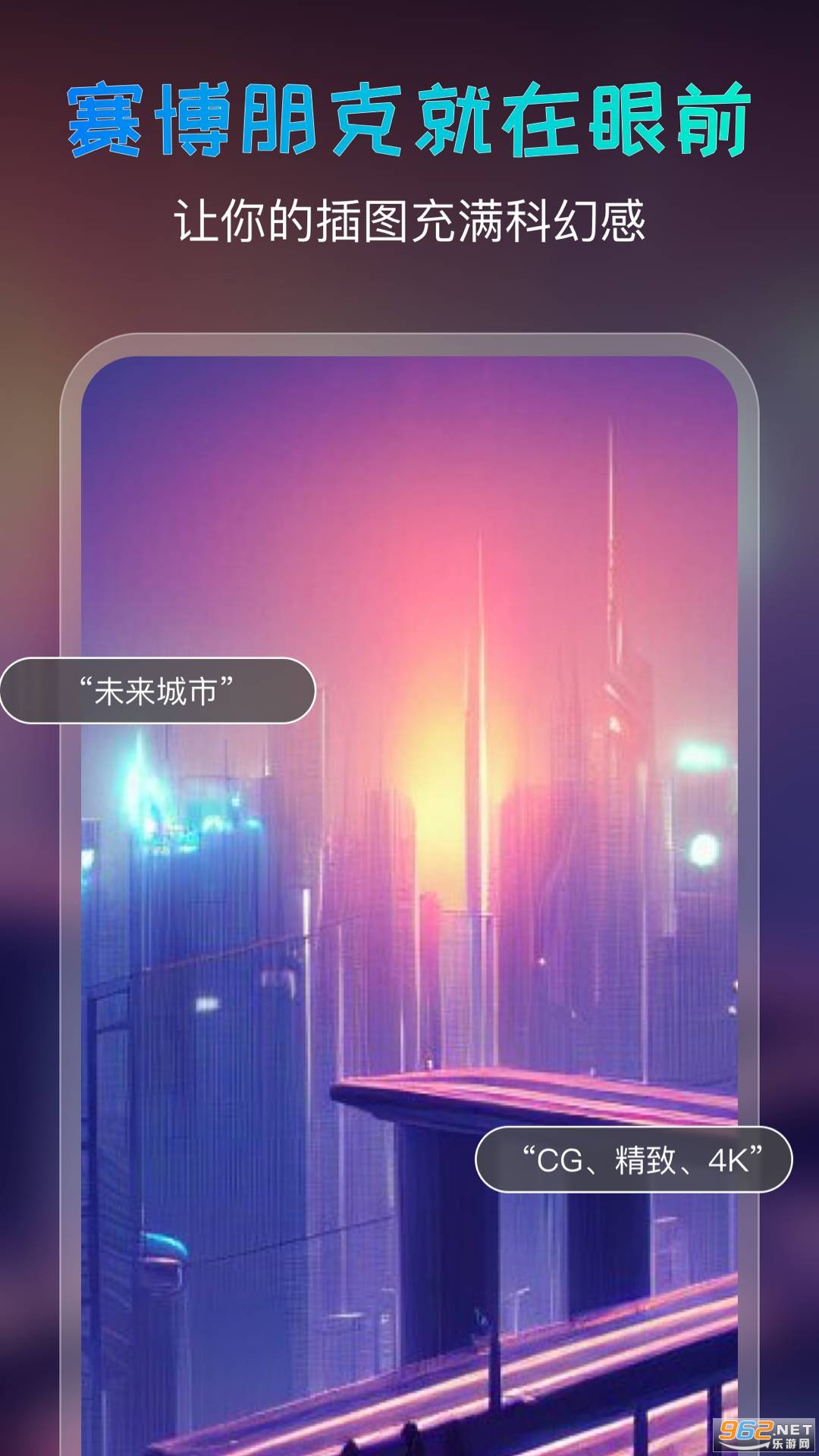 AI�滭��app��ͼ1
