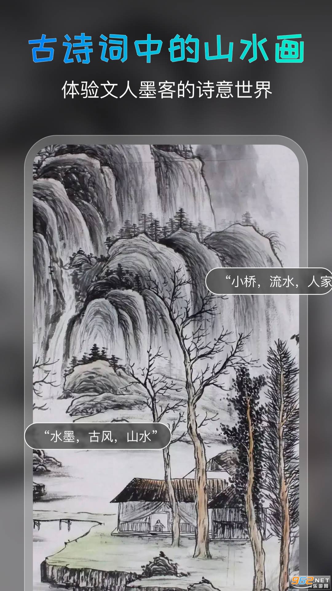 AI�滭��app��ͼ2