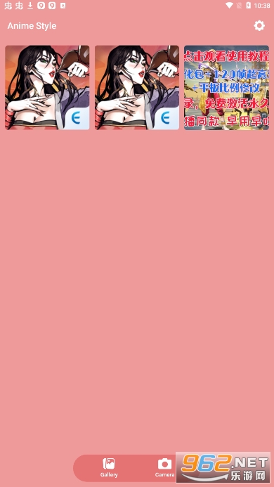 animestyle�˾���׿��ͼ3