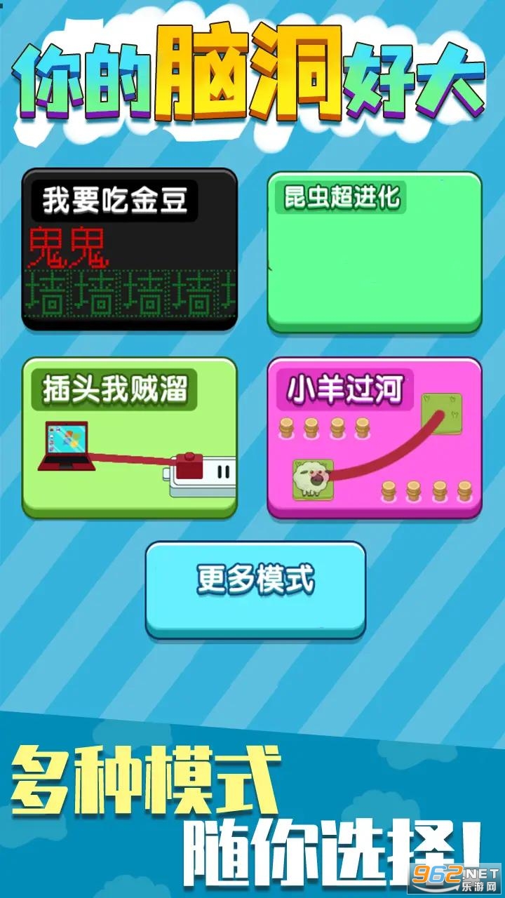 ����Զ��ô���Ϸ�ٷ���2023v1.0.0 ��׿���ͼ1