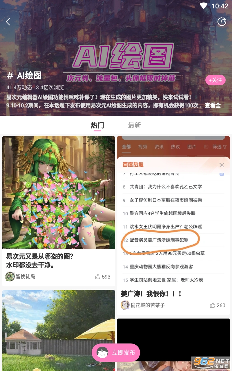 �״�Ԫai��ͼ������ͼ2