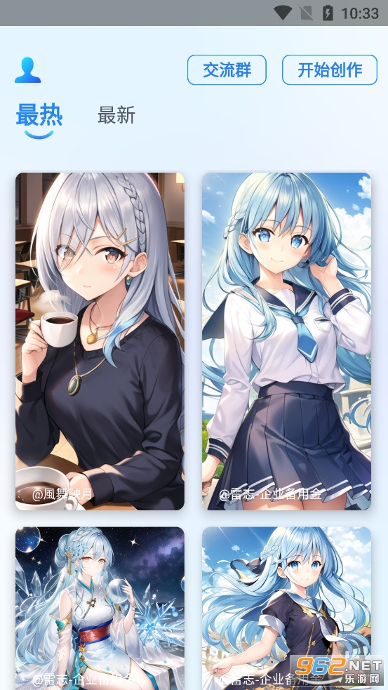 Ai��ͼapp�ٷ���v1.5.0��ͼ2