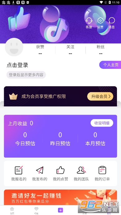 ���׶��v1.6.1 app�ٷ����ͼ1
