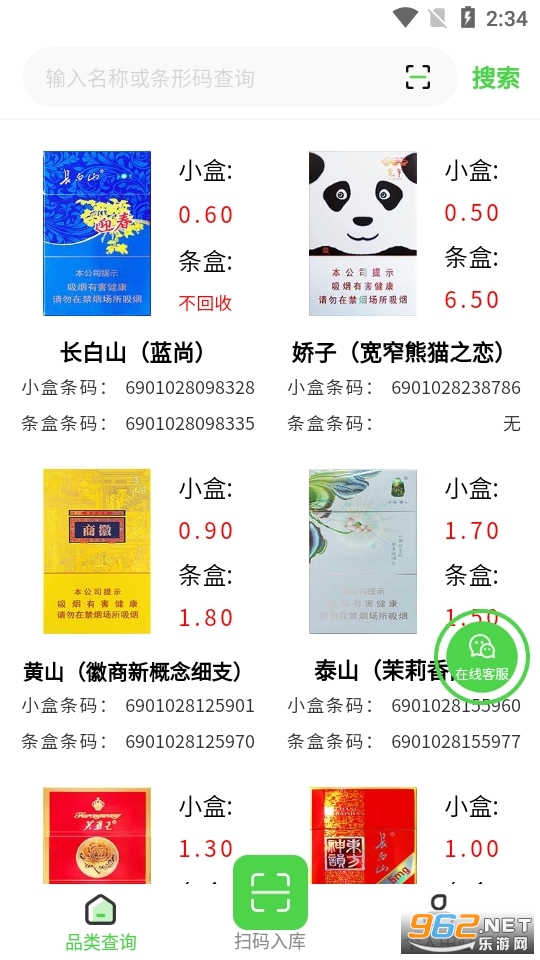 �뱦����appv1.1.0 �뱦�����̺н�ͼ0
