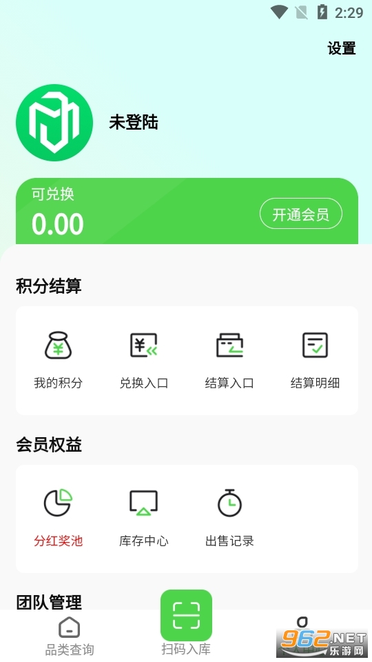 �뱦����appv1.1.0 �뱦�����̺н�ͼ2