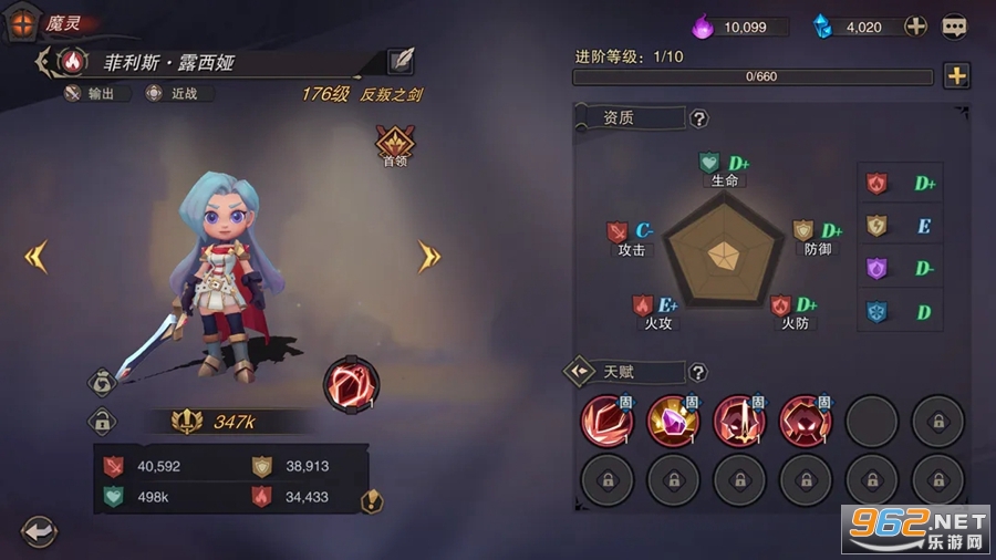 塞勒特大陆测试服截图0