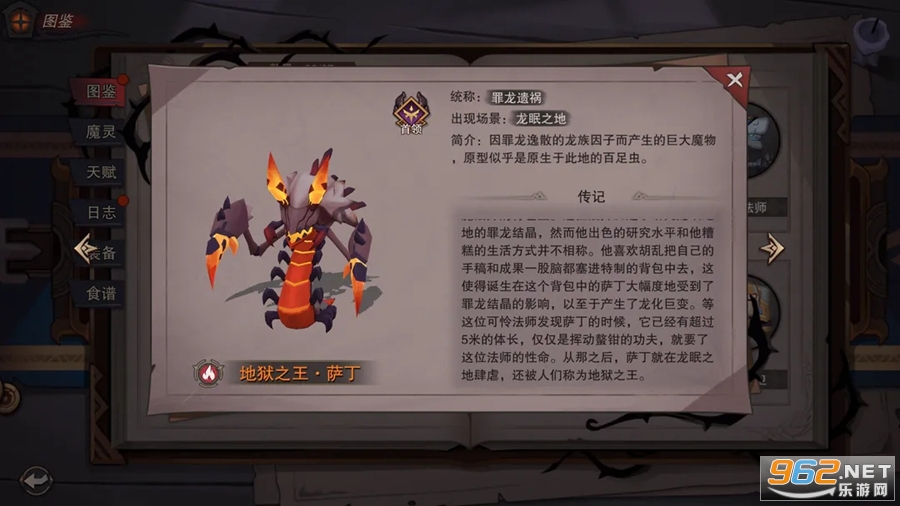 塞勒特大陆测试服截图1