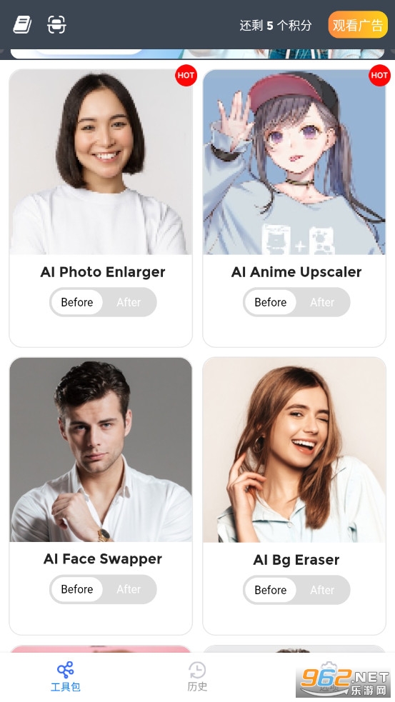 PhotoAI EdgeDetectionAI图片处理软件截图2