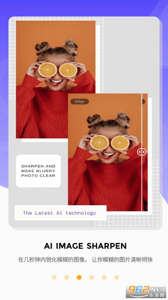 PhotoAI EdgeDetectionAI图片处理软件截图7