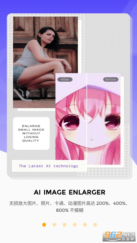 PhotoAI EdgeDetectionAI图片处理软件截图9