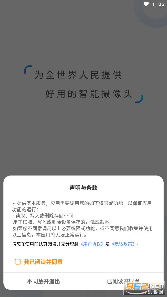 v380pro����ͷappv1.4.98 (v380�������ͷ)��ͼ4