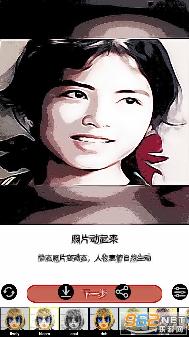 Cartoon Photo���°� v7.1��ͼ2