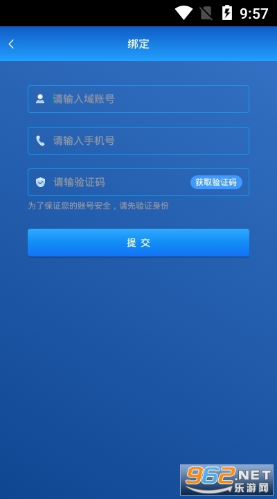 �����ƶ��Ż���׿��v2.7.8 ���°��ͼ2