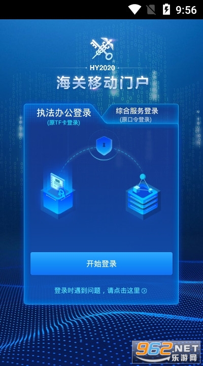 �����ƶ��Ż���׿��v2.7.8 ���°��ͼ0