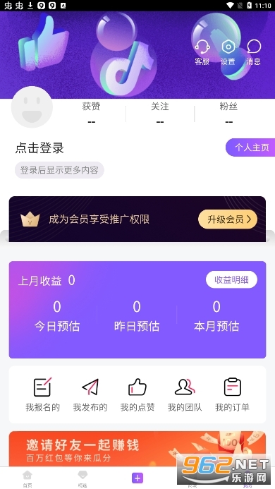 ���׶��app��׿���°�v1.6.1 �ٷ����ͼ2