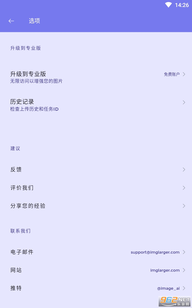 ����2x��׿��4K�����޸� v2.8.4��ͼ2