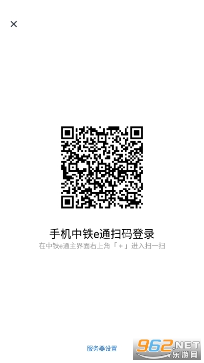 ����eͨapp��׿v2.6.511000��ͼ0