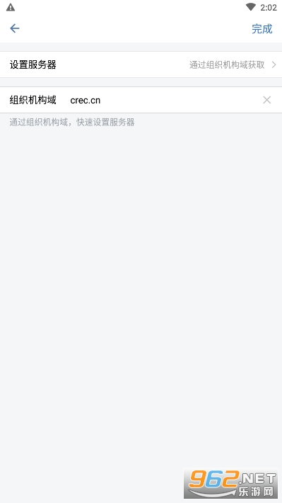 ����eͨapp��׿v2.6.511000��ͼ1