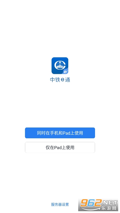 ����eͨapp��׿v2.6.511000��ͼ2