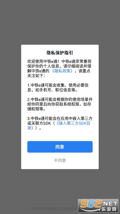 ����eͨapp��׿v2.6.511000��ͼ4