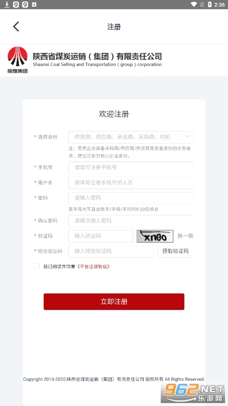 ��ú����app��װv1.4.6��ͼ2
