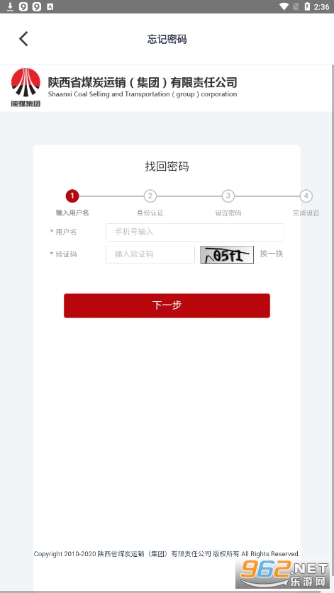 ��ú����app��װv1.4.6��ͼ0