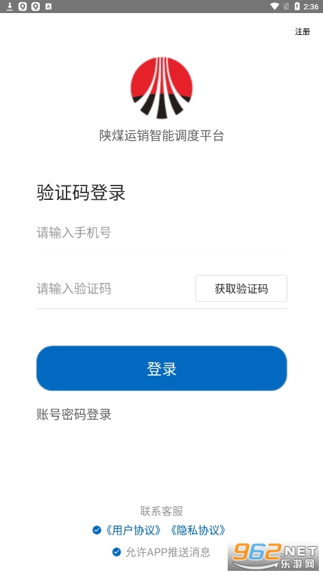 ��ú����app��װv1.4.6��ͼ1