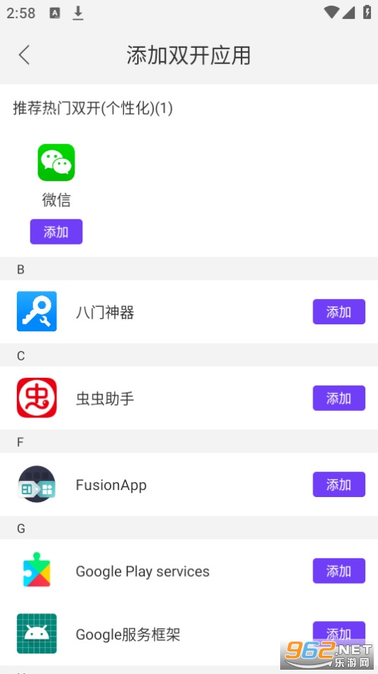 ΢˫���������ͼ0