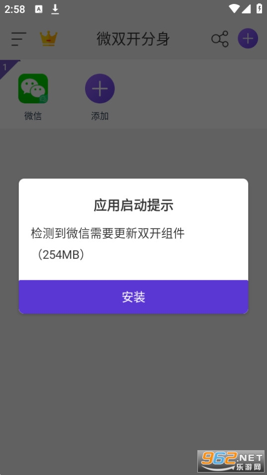 ΢˫���������ͼ2