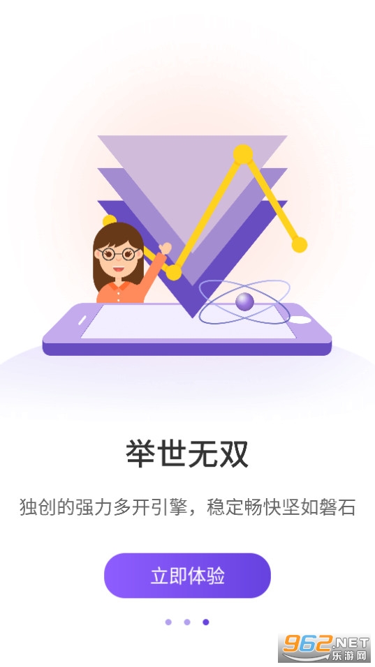 ΢˫���������ͼ4