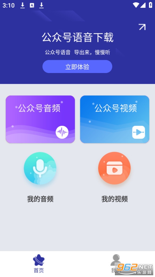 ���ں�����������Ѱ氲׿ v1.2.7��ͼ2