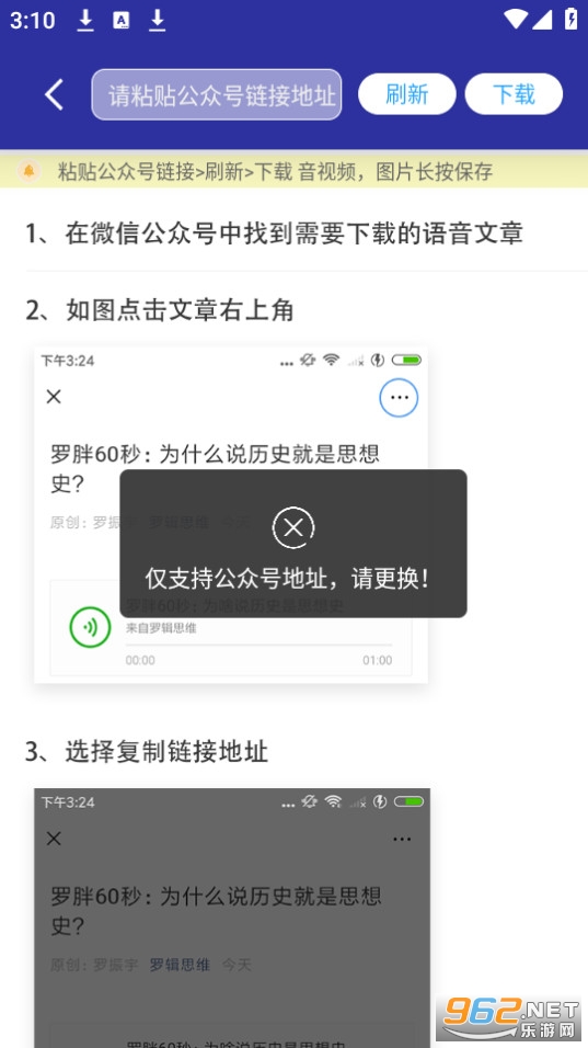 ���ں�����������Ѱ氲׿ v1.2.7��ͼ1