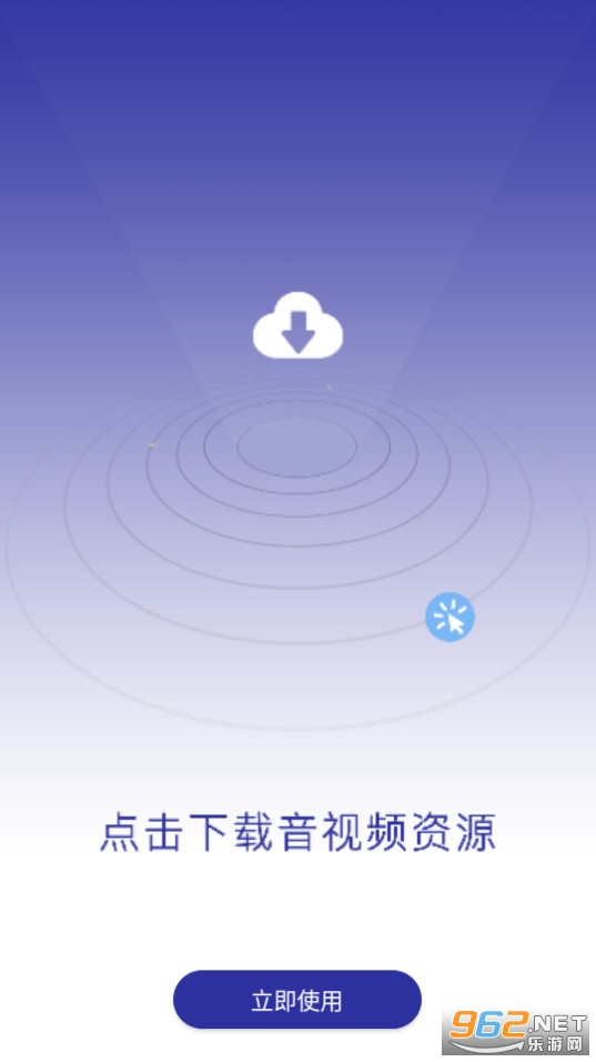 ���ں�����������Ѱ氲׿ v1.2.7��ͼ3