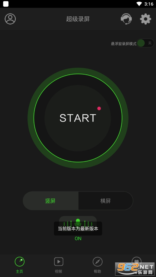 ����¼���������°� v1.4.1.2��ͼ1