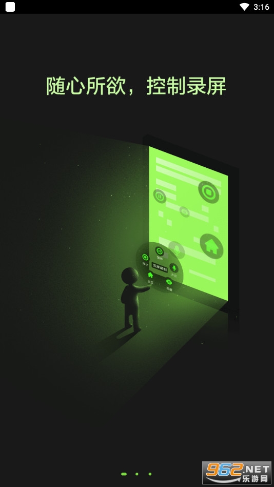 ����¼���������°� v1.4.1.2��ͼ5
