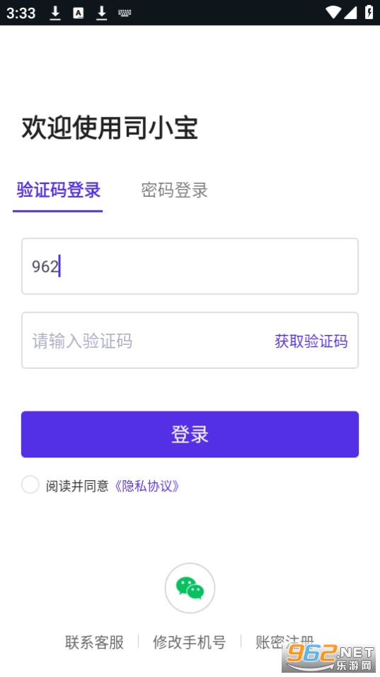 ˾С������ƽ̨��װ v4.7.7��ͼ2