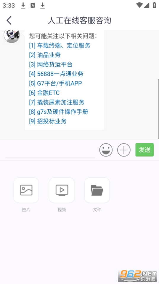 ˾С������ƽ̨��װ v4.7.7��ͼ1