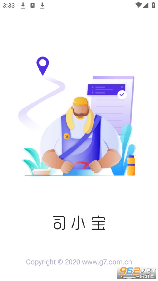 ˾С������ƽ̨��װ v4.7.7��ͼ3
