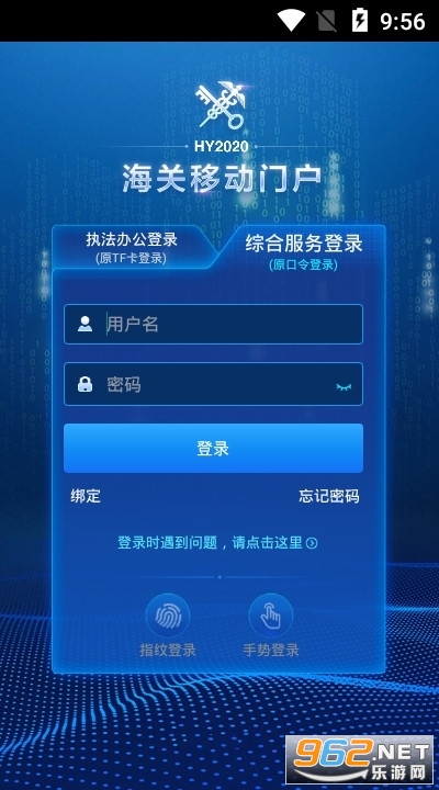 �����ƶ��Ż��ֻ��ͻ���v2.7.8 ���°��ͼ1