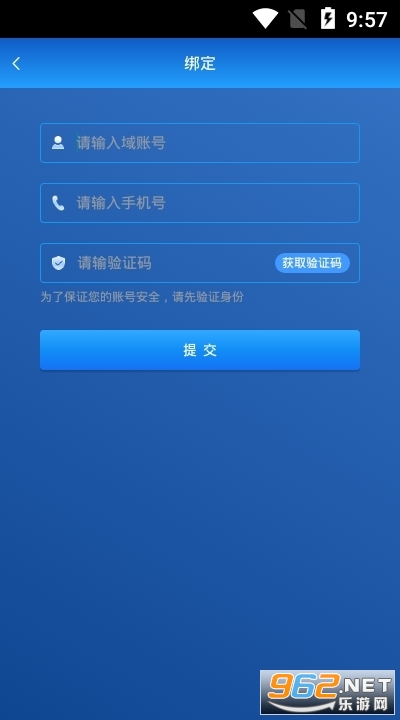 �����ƶ��Ż��ֻ��ͻ���v2.7.8 ���°��ͼ0