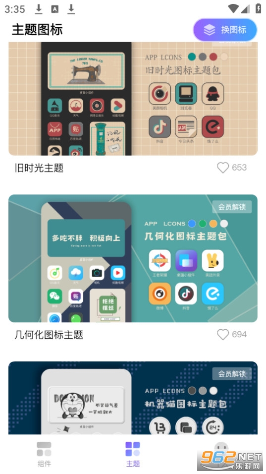 ����С���app��ͼ0