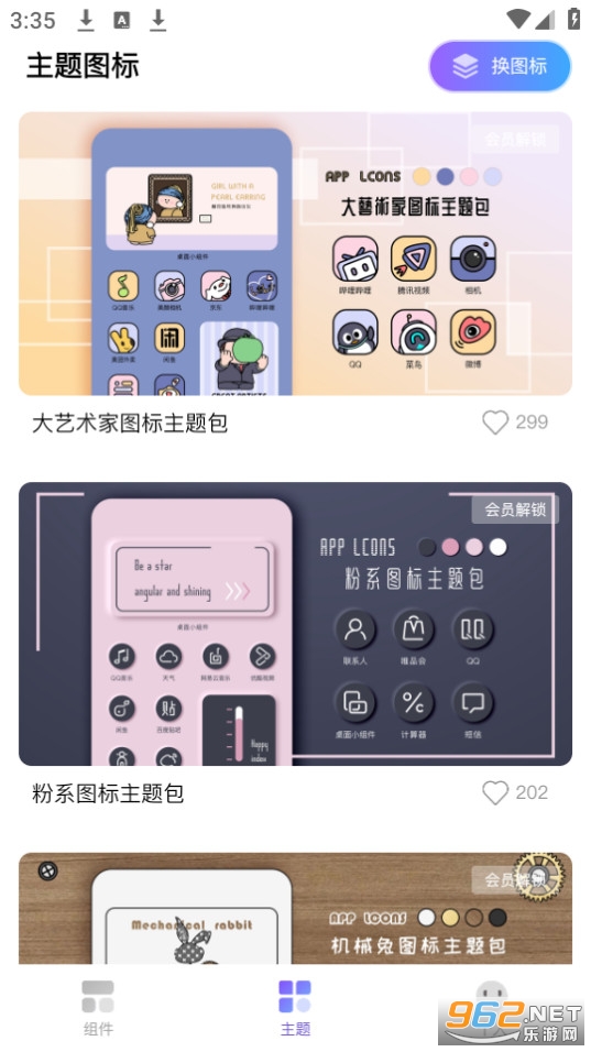 ����С���app��ͼ4