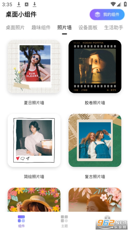 ����С���app��ͼ1