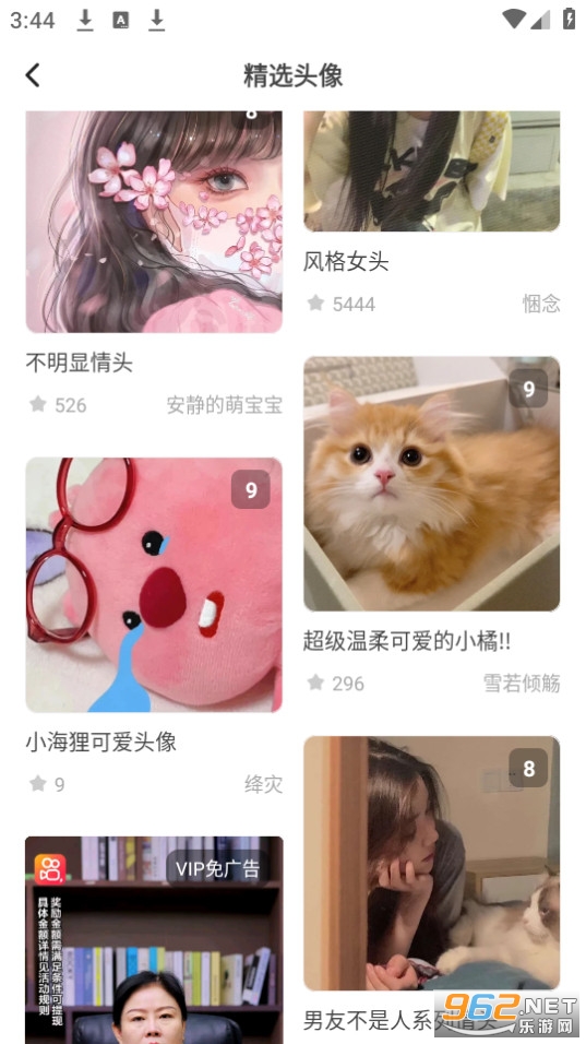 ���ɱ�ֽapp��ͼ1
