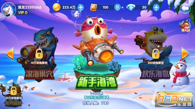 ���㼾���°汾�ٷ����ͼ1