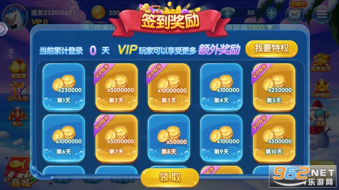 ���㼾���°汾�ٷ����ͼ2