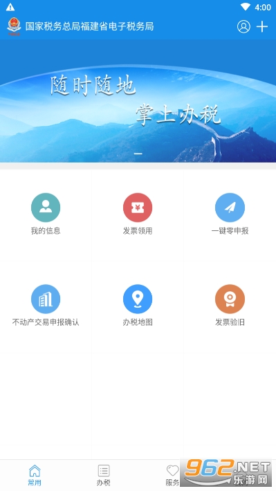 ����˰���籣�ɷ�appv2.5.5 ���°��ͼ3